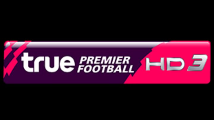 ช่องดูบอลสด True Premier HD 3 ( TPF HD 3 ) ดูบอลพรีเมียร์ลีก ดูบอลสด ดูบอลสดฟรี ดูบอลสดวันนี้