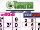 เลขเด็ดงวดนี้ 16 ก.ย. 69 หวยไทยรัฐเดลินิวส์ 16/9/69 หวยไทยรัฐ 16/9/69 หวยเดลินิวส์ 16/9/69 รวมเลขเด็ดงวดนี้ #หวยรัฐบาล #หวยงวดนี้ #หวยไทยรัฐ #หวยเดลินิวส์
