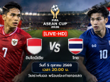 [LIVE-HD] ดูบอลสด อินโดนีเซีย พบ ไทย FIFA ASEAN Cup 2026 วันที่ 5 ตุลาคม 2569 เวลา 20.00 น. วิเคราะห์บอล พร้อมช่องถ่ายทอดสด อินโดนีเซีย vs ไทย